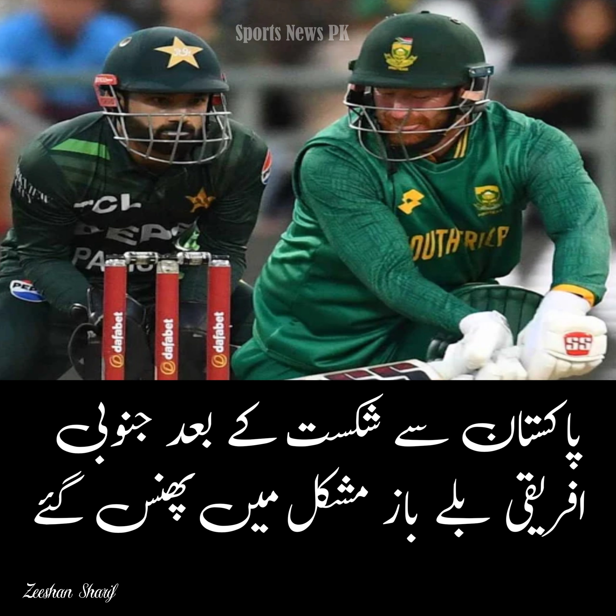 سنچری سے 3 رنز کی دوری پر آؤٹ، اینرک کلاسن کا غصہ مہنگا پڑ گیا!"