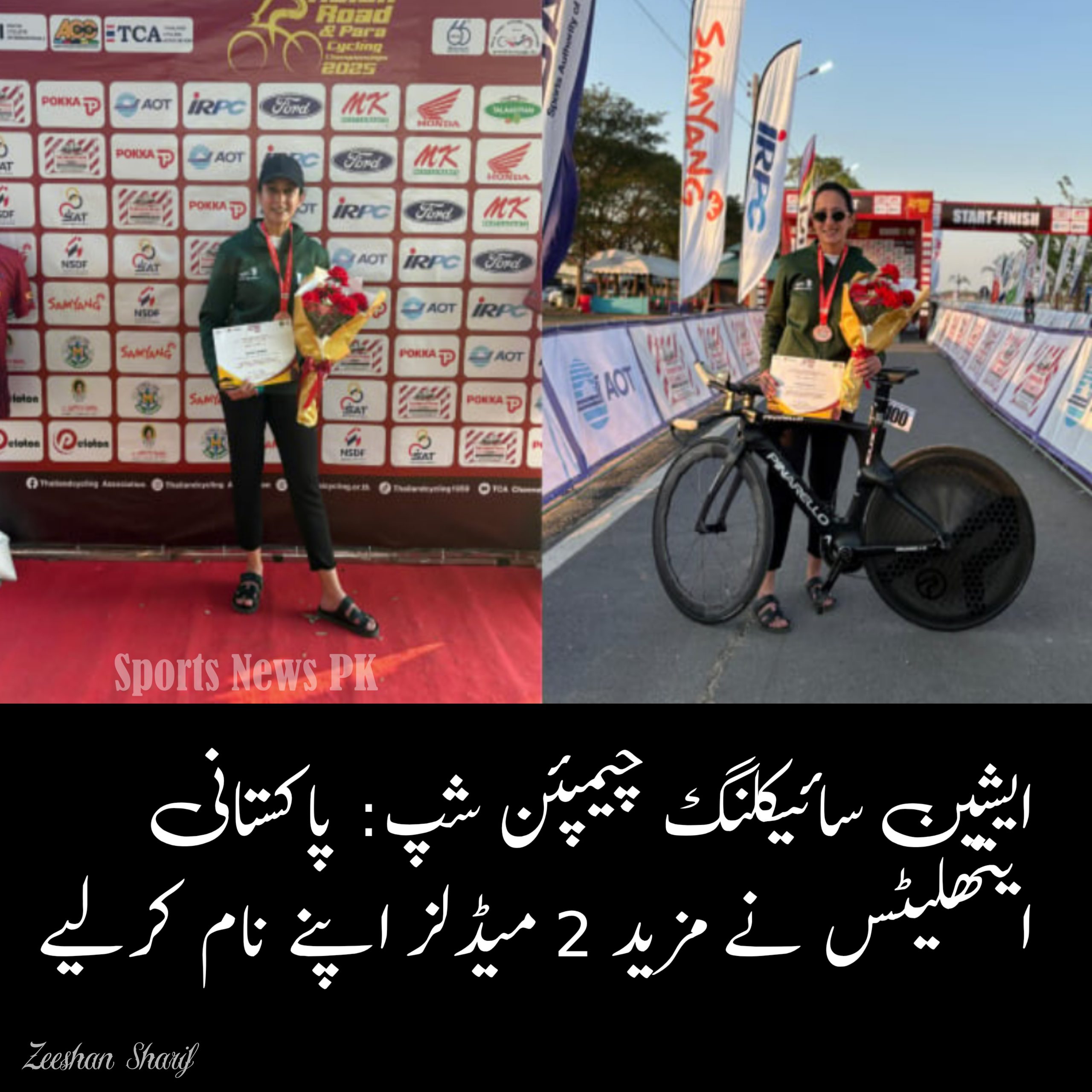 پاکستانی ایتھلیٹس کی شاندار کارکردگی، ایشین روڈ سائیکلنگ چیمپئن شپ میں مزید دو میڈلز حاصل