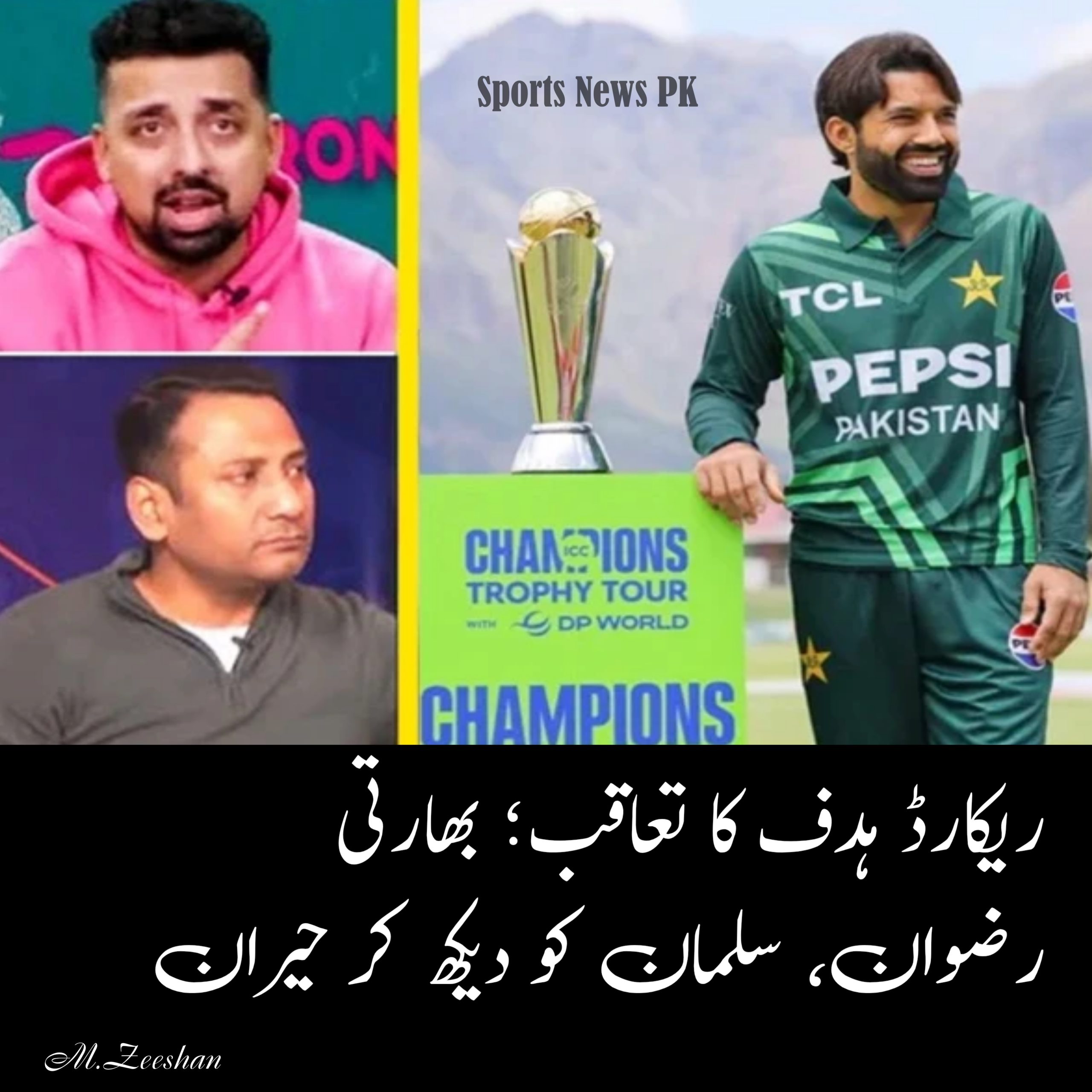 محمد رضوان اور آغا سلمان کی شاندار بیٹنگ، بھارتی ماہرین دنگ