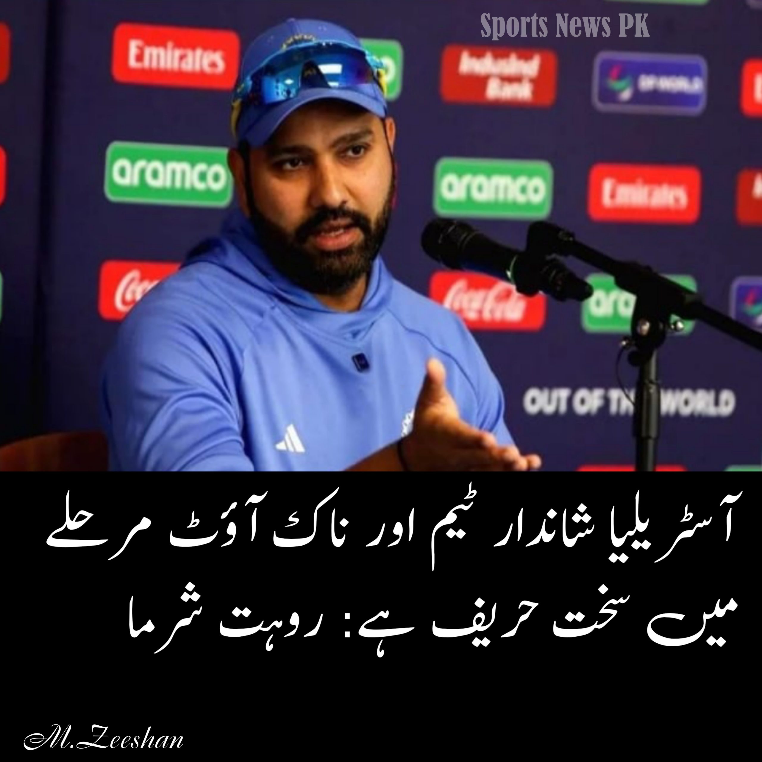 چیمپئنز ٹرافی سیمی فائنل: روہت شرما نے آسٹریلیا کو سخت حریف قرار دے دیا