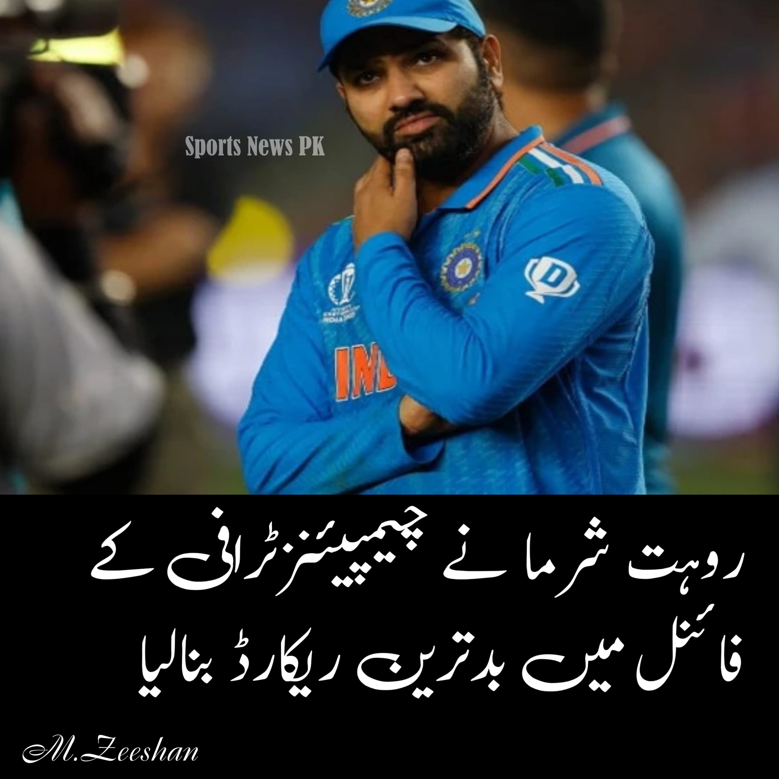 روہت شرما کا منفرد مگر منفی ریکارڈ، بھارت کے مسلسل 15 ٹاس میں شکست