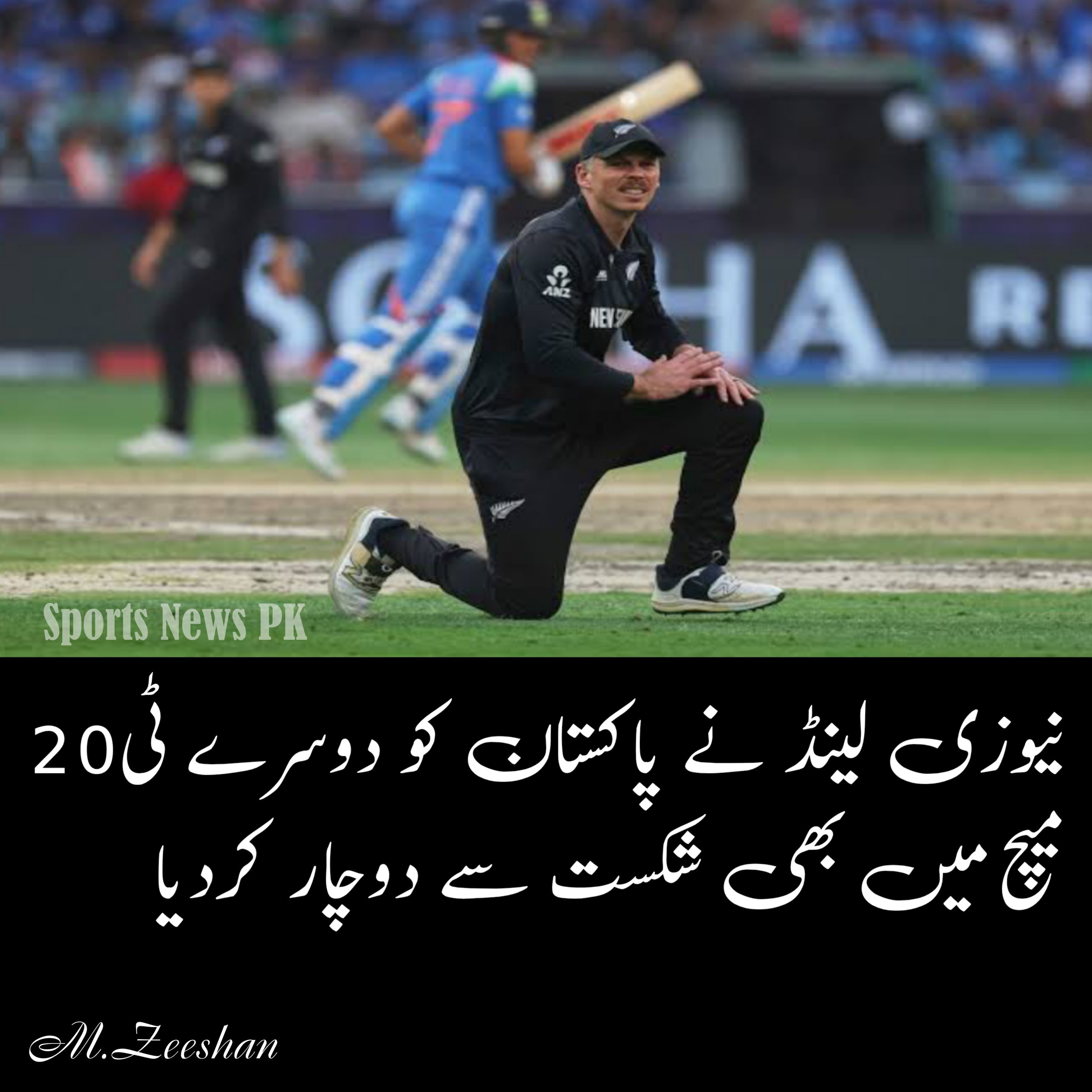 نیوزی لینڈ کی پاکستان کے خلاف دوسری فتح، سیریز میں 0-2 کی برتری