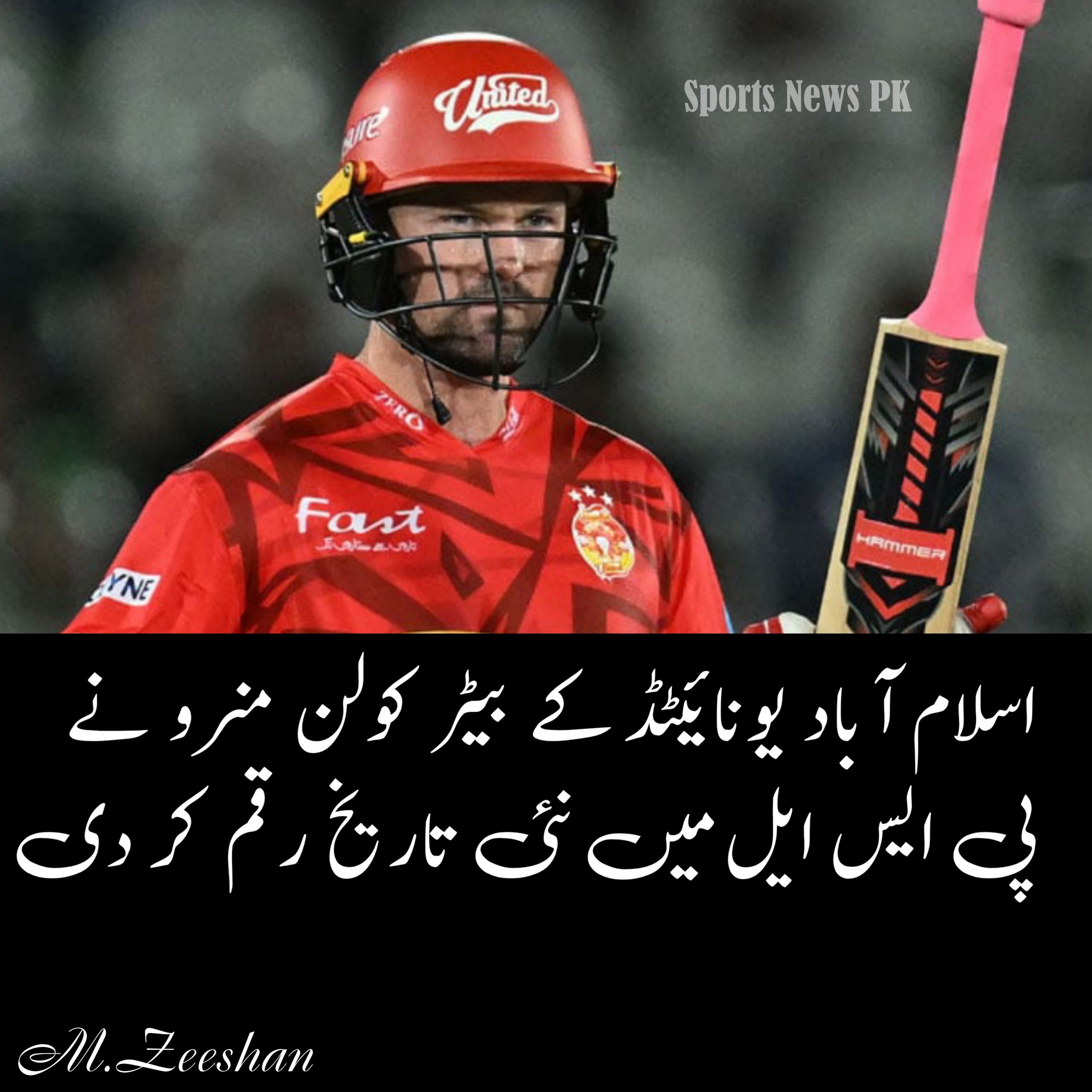 اسلام آباد یونائیٹڈ کے بیٹر کولن منرو نے پی ایس ایل میں نئی تاریخ رقم کر دی