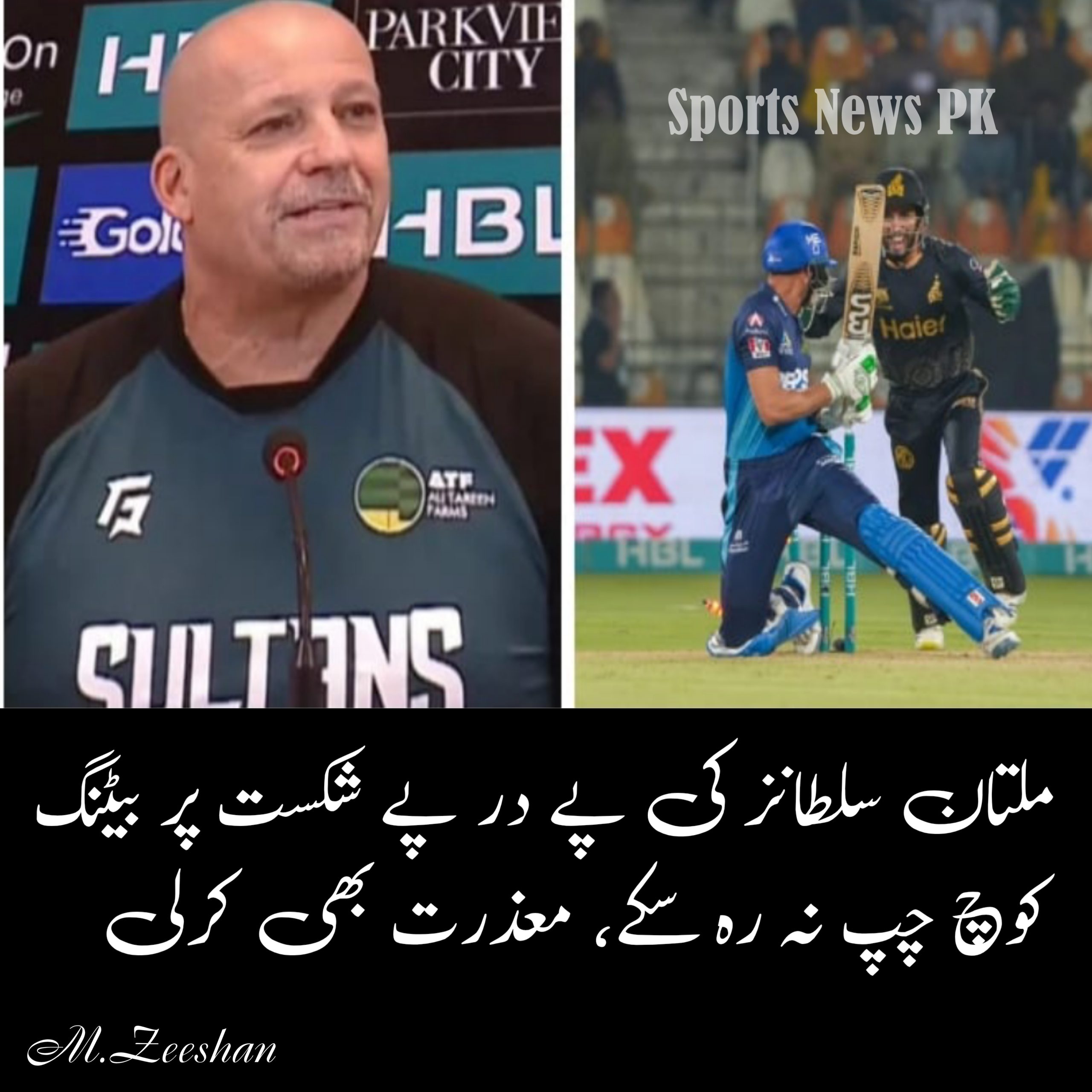 "مسلسل ناکامیوں پر ملتان سلطانز کے بیٹنگ کوچ کی معذرت، کارکردگی بہتر بنانے کا عزم"